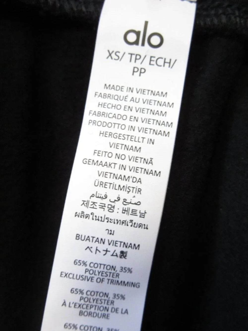 NWT Alo Yoga Unisex U5012RG Accolade Straight Leg Sweatpant in Black XS